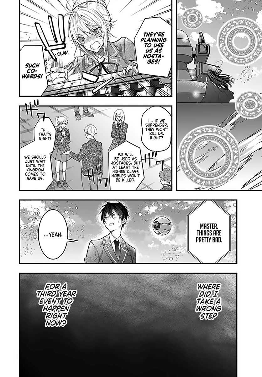 Trapped in a Dating Sim, Chapter 28 image 17